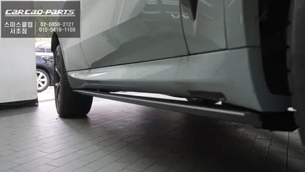 BMW X5차량 편리함과 일체감이 독보이는 국산 킹스텝 전동사이드스텝 장착. / 서초구 서초동