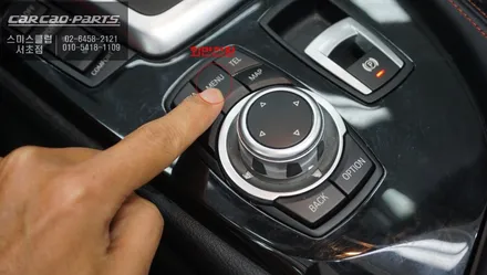 BMW Z4차량 음성과 조그다이얼로 제어할 수 있는 카플레이 모듈및 후방카메라 장착. / 서초구 서초동