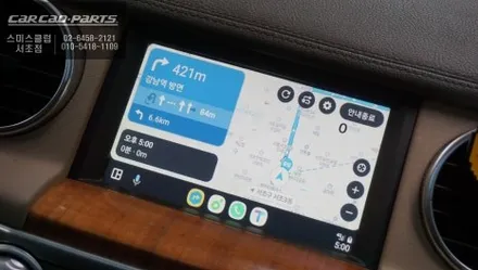 인지도가 높은 모바일맵! 티맵, 카카오맵 연동되는 디스커버리4차량 카플레이 모듈 매립 시공. / 서초구 서초동