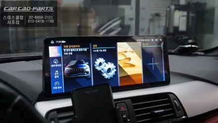 BMW428i NBT모니터 탈거 후 터치로 다양한 어플 연동되는 12.3인치 안드로이드 에스플레이[S-PLAY]장착. / 서초구 서초동