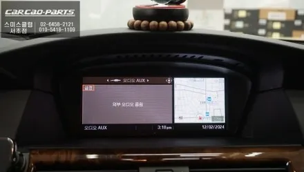 BMW530i[E60]차량 순정 모니터 탈거 후 터치와 고화질 그리고 어플 연동되는 12.3인치 에스플레이 장착. / 서초구 서초동