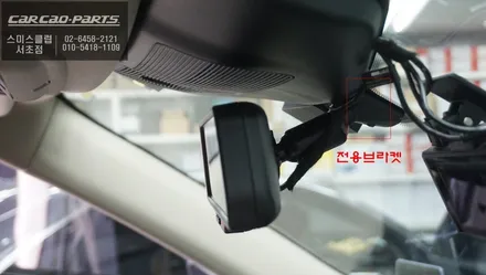 실시간 후방 시야 확보를 위한 6세대 포드 익스플로러 전용 디지털룸미러 안전옵션 장착. / 서초구 서초동