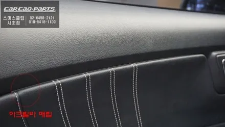 머스탱[MUSTANG] 터빈 송풍구 교체와 은은한 실내 엠비언트라이트 퍼포먼스 튜닝 작업. / 서초구 서초동