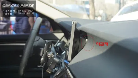 BMW528i[F10]차량 다양한앱 구현과 편리한 터치! 12.3인치 에스플레이 안드로이드 모니터 장착. / 서초구 서초동