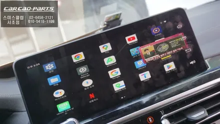 BMW X4차량 티맵, 카카오맵, 넷플릭스 구현되는 안드로이드13버젼 큐로이300셋탑 장착. / 서초구 서초동
