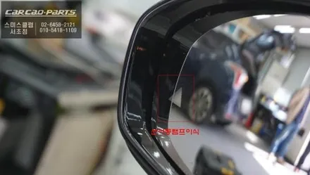 BMW M5차량에 빠져있는 후측방 경고를 알려주는 사각지대 경고시스템 측후방센서 안전옵션. / 서초구 서초동