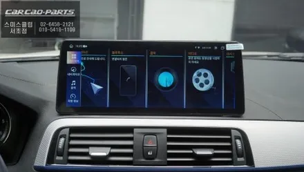 BMW118D차량 6.5인치 순정 모니터 탈거 후 터치및 어플 연동되는 12.3인치 에스플레이 안드로이드 모니터 장착. / 서초구 서초동