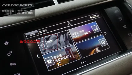 디스커버리 스포츠 순정 디스플레이 활용! 스마트폰과 연동 티맵, 카카오맵 구현되는 카플레이 솔루션. / 서초구 서초동