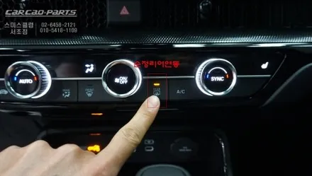 혼다CR-V 신차 출고시 1순위 편의옵션! 사이드미러 광각미러와 열선 그리고 열선시트 작업. / 서초구 서초동