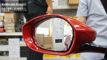 페라리 포르토피노 사각지대 많은 순정미러를 보안할 수 있는 680R광각미러 장착. / 서초구 서초동