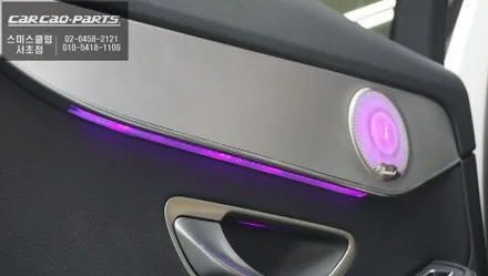 벤츠C200 W205차량 4D부메스터와 터빈 송풍구! 순정답게 시공되는 엠비언트라이트 실내 튜닝. / 서초구 서초동
