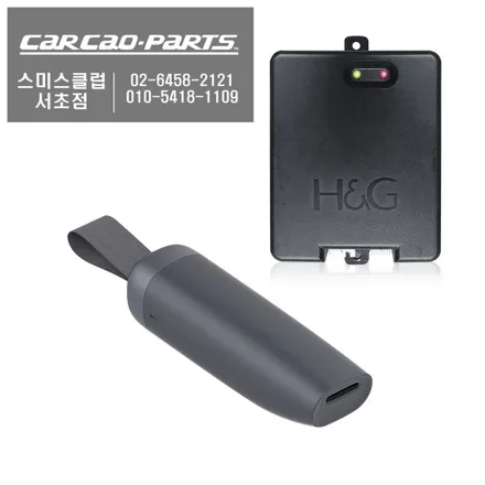 음주 상태면 시동 자체가 안 걸립니다! 카카오파츠 후앤고 음주시동잠금장치 시공 + 장착확인서 발급 / 서초구 서초동
