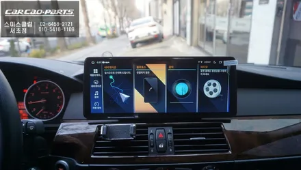 해상도 낮은 09년식 BMW 528i CCC 모니터,에스플레이 안드로이드 + 어라운드뷰로 최신형처럼 변신 / 서초구 서초동