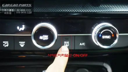 6세대 혼다 CR-V 사이드미러 열선 필수인가? 국내 사양 빠진 옵션 업그레이드 측후방센서·2열 열선시트·락폴딩 시공 / 서초구 서초동