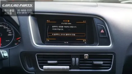 2015년식 아우디 Q5 모터스밸류 안드로이드 올인원 + 360도 어라운드뷰 + 측후방센서 시공 / 서초구 서초동