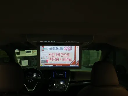 장거리 여행시 어린이를위한 아이템 XM-1560CBR천장형모니터 장착. / 서초구 서초동