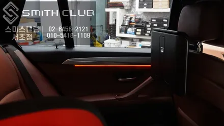 BMW 525d 엠비언트라이트 작업으로 실내분위기 변신 / 서울 서초, 반포, 강남