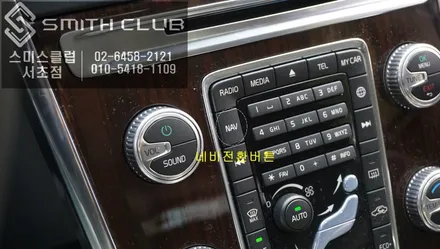 수입차를 위한 프리미엄 네비게이션 \