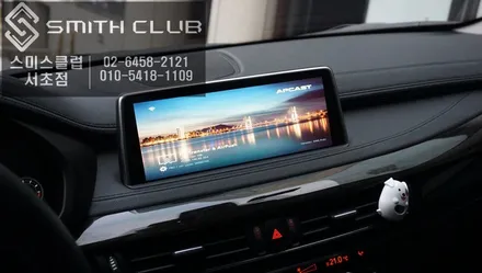 BMW X6차량 스마트폰 영상을 순정모니터에 볼 수 있는 \