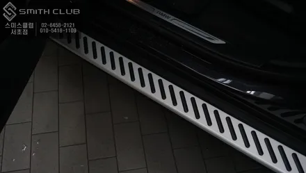 BMW X5 차량에 고정형 사이드스텝 차량용 보조발판으로 어린 아이들도 차량 이용을 편리하게~ / 서울 서초, 반포, 강남