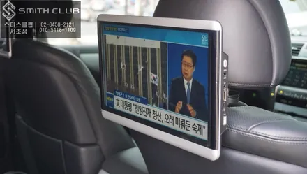 다양한 멀티미디어를 즐길수 있는 12.5인치 뒷자리 리어모니터X10 렉서스LS600h차량에 장착. / 서울 서초, 반포, 강남