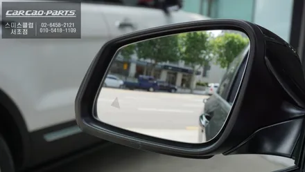 BMW 740i  차량에 사각지대 감지 시스템 측후방센서 S레이더와 BSM 미러 작업으로 후측방 충돌사고를 예방하세요 / 서울 서초, 반포, 강남