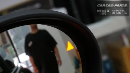 미니 쿠퍼 측후방 사각지대 경고시스템 후측방센서 S레이더와 BSM광각미러 / 서울 서초, 반포, 강남