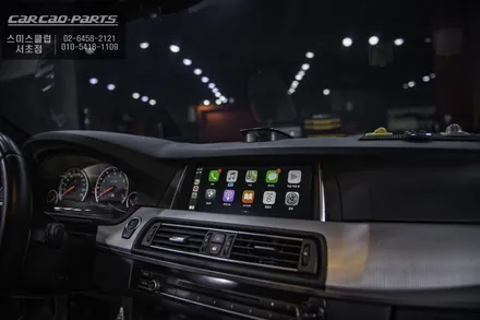 순정 조그다이얼과 음성으로 컨트롤이 가능한 BMW M5 카플레이 모듈시공. / 서울 서초, 반포, 강남