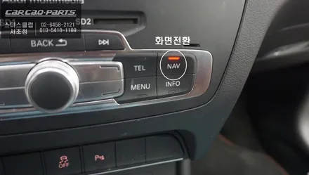 자동차와 스마트폰의 만남! 아우디Q3차량 카플레이 기능 구현. / 서울 서초, 반포, 강남