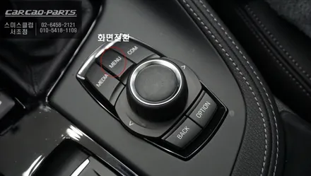 BMW X1차량  M2C-200A PLUS안드로이드 셋탑매립과 측후방센서 안전옵션 튜닝. / 서울 서초, 반포, 강남