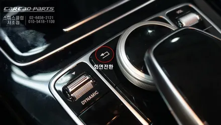 편리하게 사용할 수 있는 터치연동! 벤츠C220D차량 안드로이드 셋탑 M2C-200A카블릿매립. / 서울 서초, 반포, 강남