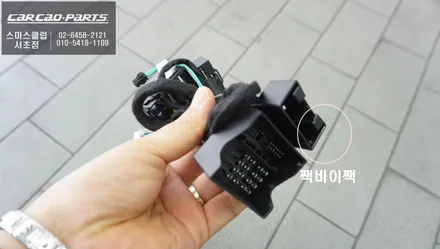 아우디RS5차량 순정모니터와 스마트폰 연동! 짹바이짹 카플레이 편의옵션 시공. / 서울 서초, 반포, 강남
