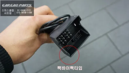 스마트폰과 BMW X1 순정모니터 연동! 편리하게 사용할 수 있는 카플레이 모듈시공. / 서울 서초, 반포, 강남