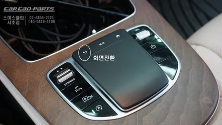 2021년 벤츠E250차량 고화질 모니터와 완벽하게 연동되는 M2C-200A PLUS 안드로이드 셋탑. / 서울 서초, 반포, 강남
