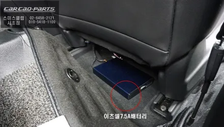 혼다어코드 전용 짹바이짹 타입! DUAL ACC방식으로 급속 충전과 안전한 충전 이츠셀7.5A 보조배터리. / 서울 서초, 반포, 강남
