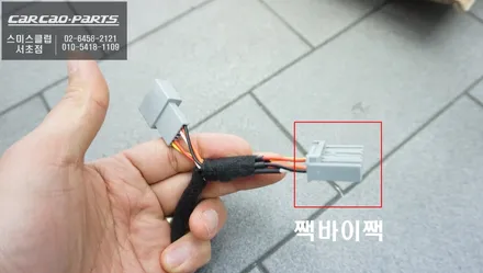 스마트폰처럼 다양한 어플 구현이 가능한 혼다 어코드 차량 SY ROID 안드로이드 셋탑 신모델 출시! / 서울 서초, 반포, 강남