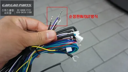 모터의 내구성과 순정 사이드미러 모양 그대로 모터이식 방식! 스미스클럽 전동사이드미러 추천! / 서울 서초, 반포, 강남