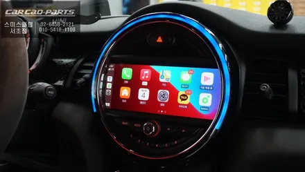 고화질 순정모니터와 스마트폰 연동! BMW MINI카플레이 편의옵션 기능 구현. / 서울 서초, 반포, 강남