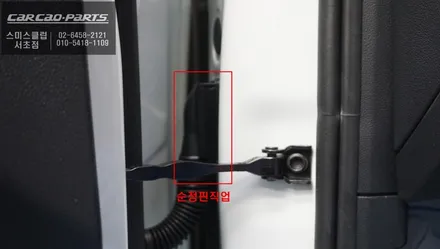 손으로 접고 펴야하는 제타 수동미러! 스미스클럽 전동사이드미러와 광각미러로 교체. / 서울 서초, 반포, 강남