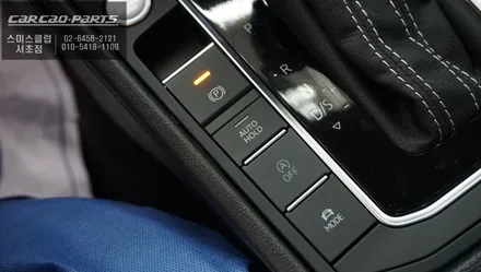 폭스바겐 제타 순정옵션 오토홀드<AUTO HOLD>기능과 전동사이드미러 튜닝으로 부족한 옵션을 튜닝하자. / 서울 서초, 반포, 강남