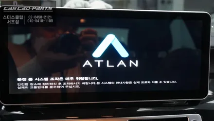 벤츠CLS350D차량 12.3인치 모니터 업그레이드 후 고화질 출력이 가능한 M2C-200A PLUS 매립. / 서울 서초, 반포, 강남