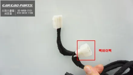 안정적인 충전이 가능한 ACC충전방식! 짹바이짹 시공이 가능한 어코드 전용 셀링크 네오8+슬림 보조배터리 시공. / 서울 서초, 반포, 강남
