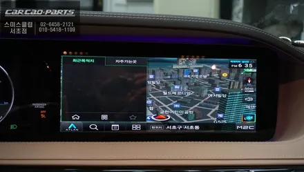 벤츠S350차량 순정 모니터와 고화질 구현이 가능한 안드로이드 M2C-200A PLUS셋탑 매립시공. / 서울 서초, 반포, 강남