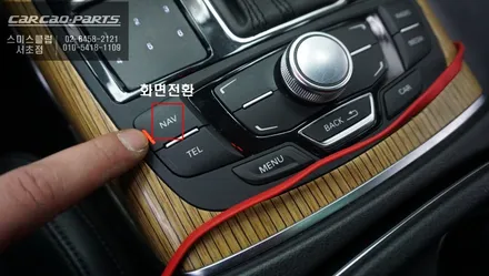 아우디A7차량 순정 모니터와 터치 연동이 가능한 아이나비X3 CUBE 네비게이션 매립시공. / 서울 서초, 반포, 강남