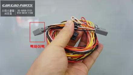 티맵, 넷플릭스등 어플구현이 가능한 어코드 전용 SY ROID셋탑과 전방카메라 안전옵션 패키지 시공. / 서울 서초, 반포, 강남