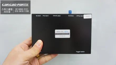 BMW 5GT 순정 모니터와 고화질 연동이 가능한 카플레이 모듈 매립 시공. / 서울 서초, 반포, 강남