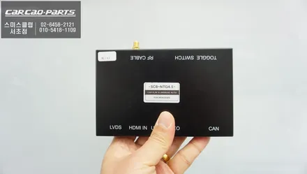 2013년 벤츠C200 NTG4.5차량 스마트폰과 연동되는 안드로이드 오토및 애플카플레이 기능 튜닝. / 서울 서초, 반포, 강남