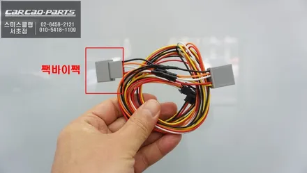 어코드 스마트카를 위한 티맵, 넷플릭스등 다양한 어플 구현이 가능한 SY ROID셋탑과 전방카메라 패키지 시공. / 서울 서초, 반포, 강남