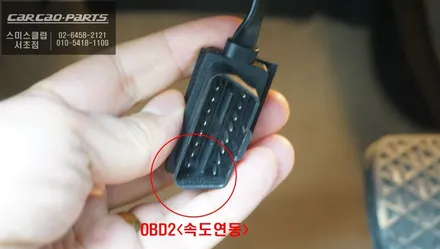 안전한 주행을 위한 벤츠CLS350차량에 사각지대 경고시스템 측후방센서 튜닝. / 서울 서초, 반포, 강남