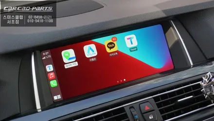 조그다이얼과 음성으로 편리하게 제어할 수 있는 BMW520D 카플레이 기능 추천. / 서울 서초, 반포, 강남